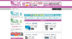 Desktop Screenshot of drmrt3.com
